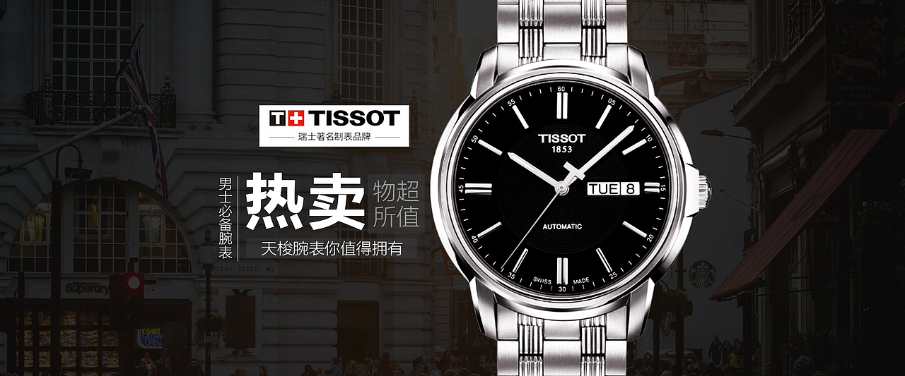 banner（图ZODkwNTkxOTI=） - 运营设计 - 站酷设计师静静758原创素材 - 站酷ZCOOL