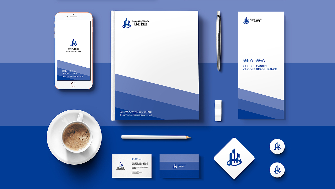 甘心物业 品牌LOGO设计 | 华慕品牌设计（图ZODk4MjU4NDA=） - 品牌 - 站酷设计师华慕品牌设计原创素材 - 站酷ZCOOL