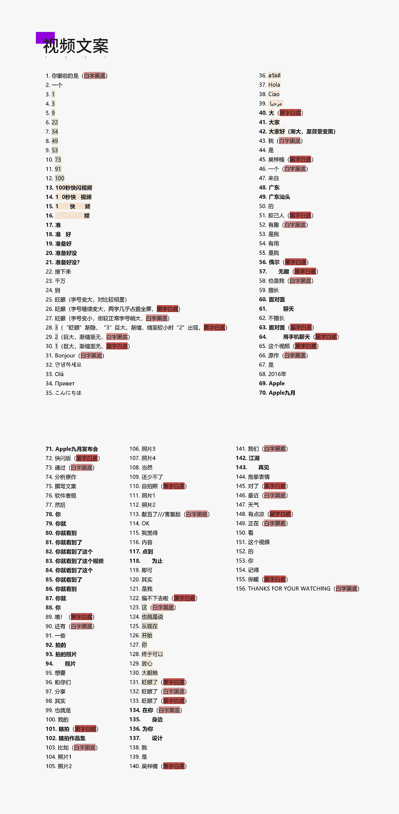 100秒快闪视频（图ZMTA1MjUzNzE2） - 短片 - 站酷设计师designzn原创素材 - 站酷ZCOOL