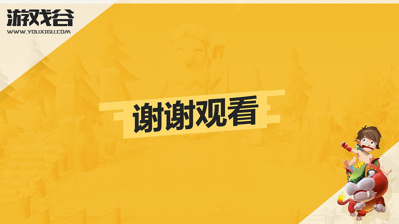 PPT（图ZMTYyOTUxODQ4） - PPT/Keynote - 站酷设计师酱酱酱酱原创素材 - 站酷ZCOOL