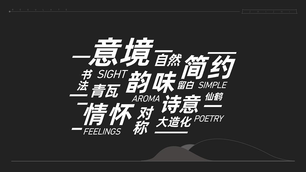 止止足道（图ZMTY5MzUwMTky） - 品牌 - 站酷设计师良工组原创素材 - 站酷ZCOOL