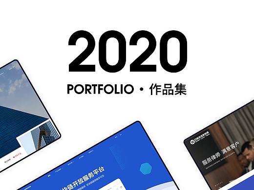2020作品合集