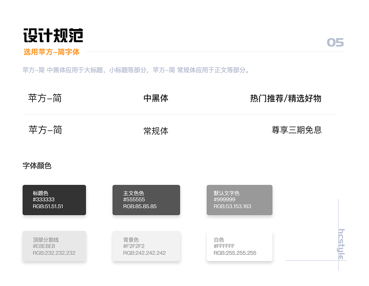 缤纷期APP（图ZMjY4MjM4MjA0） - APP界面 - 站酷设计师小淙Holly原创素材 - 站酷ZCOOL