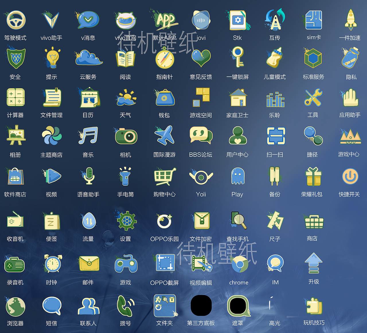 300多个AI矢量图标（图ZMjc0MTY1MjM2） - 图标 - 站酷设计师一小杨梅原创素材 - 站酷ZCOOL