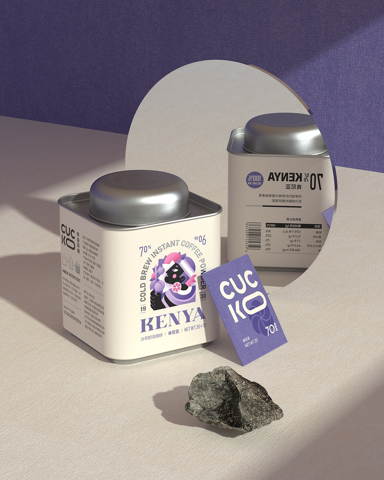包装 | Cuckoo布谷茶咖系列包装 | 包装设计