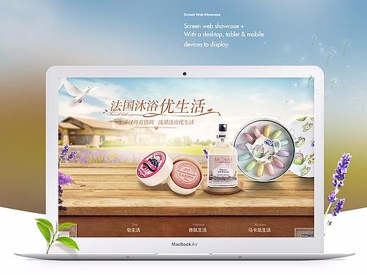 合集丨各种页面首屏海报（个人主页-ZMjQyOTA2Njg=） - 电商 - 站酷设计师燕七7原创素材 - 站酷ZCOOL