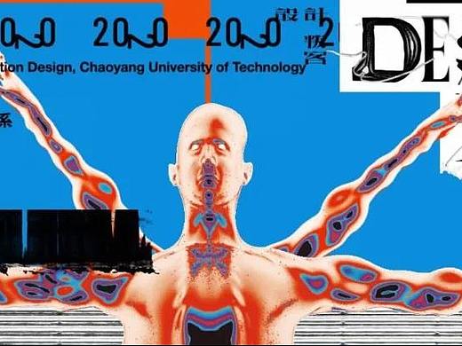 线上毕业展快报，台湾高校+日本多摩艺术大学 平行展线 观察报道，在线展览线上展览线