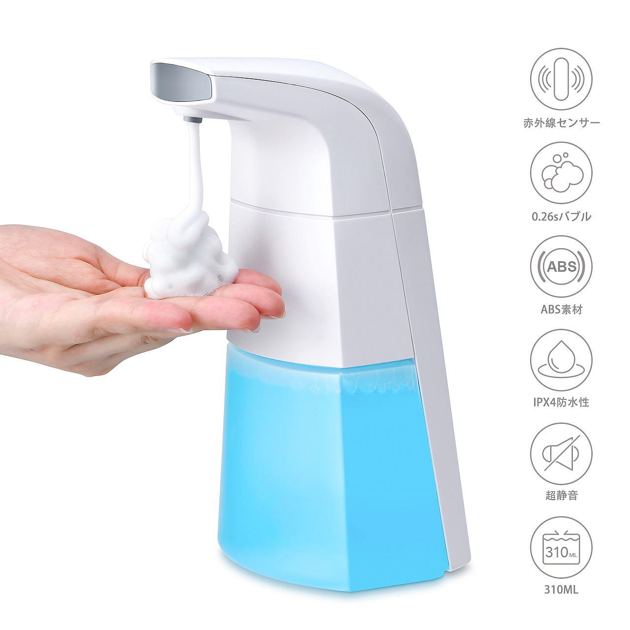 日本站泡沫机拍摄