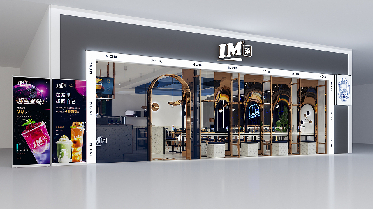IM茶-餐饮空间设计（图ZMjcxNjE3NzQ4） - 酒店餐饮设计 - 站酷设计师白洞设计原创素材 - 站酷ZCOOL