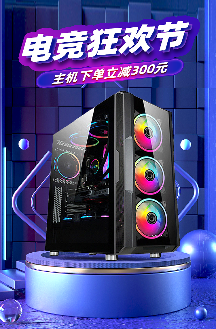 主机移动端店铺装修（图ZMjg5NjY4NzM2） - 电商 - 站酷设计师zwensss原创素材 - 站酷ZCOOL