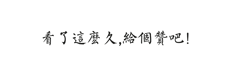 天猫淘宝化妆品详情页 面膜 描述 简约（图ZMzMwOTI2MDQ=） - 电商 - 站酷设计师平安囍樂原创素材 - 站酷ZCOOL