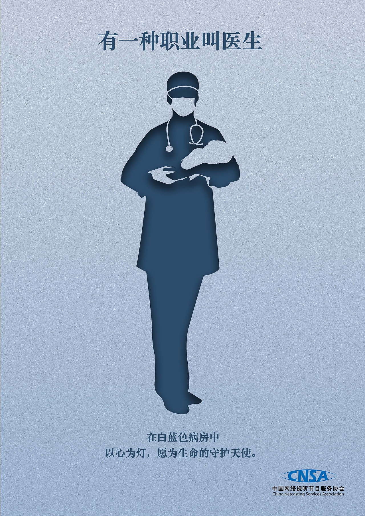 我的作业，求大家的评价（图ZMTY1MzI1ODIw） - 海报 - 站酷设计师JIN津原创素材 - 站酷ZCOOL