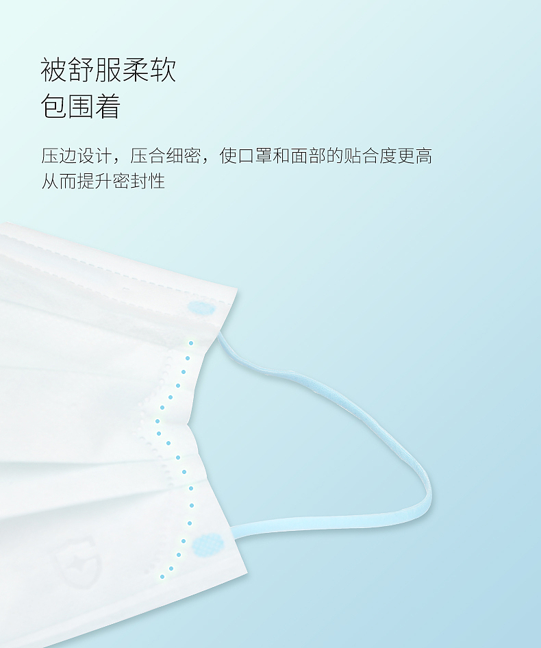 口罩详情页（图ZMTY2MzI2MzQw） - 电商 - 站酷设计师49starrysky原创素材 - 站酷ZCOOL