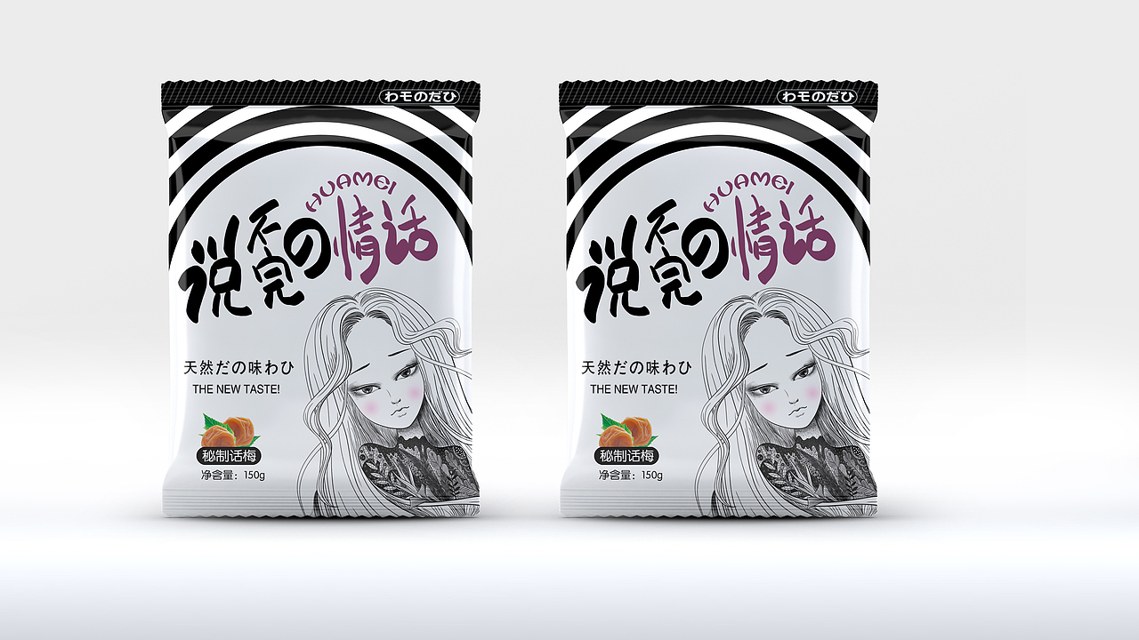 品牌设计系列-创意概念输出（图ZMjEwMzI3MTMy） - 品牌 - 站酷设计师Glory丨光辉原创素材 - 站酷ZCOOL