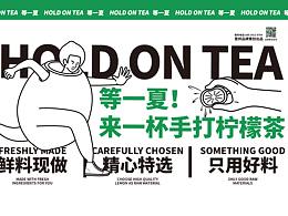 特别棒