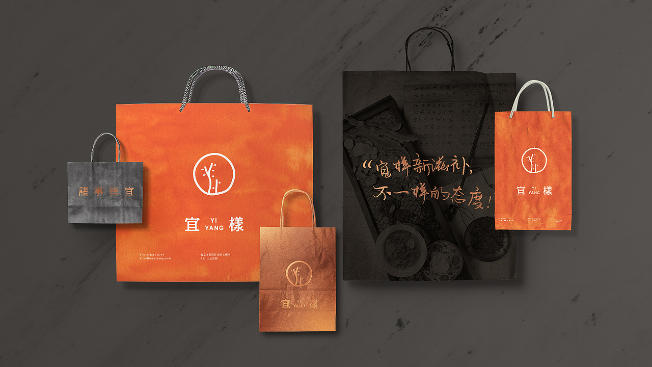 宜样新滋补品牌升级 | "炸!创意"作品 |