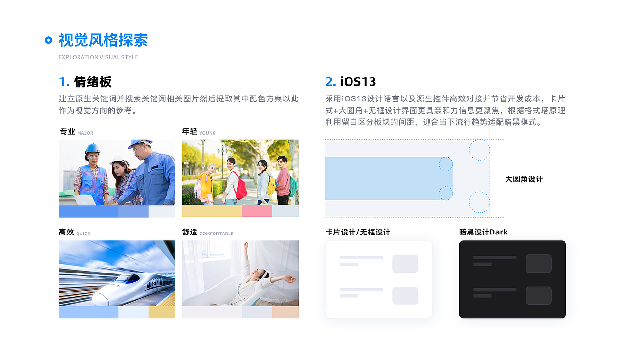 作品集（图ZMTgyNTEyNDky） - APP界面 - 站酷设计师青云cfpl原创素材 - 站酷ZCOOL