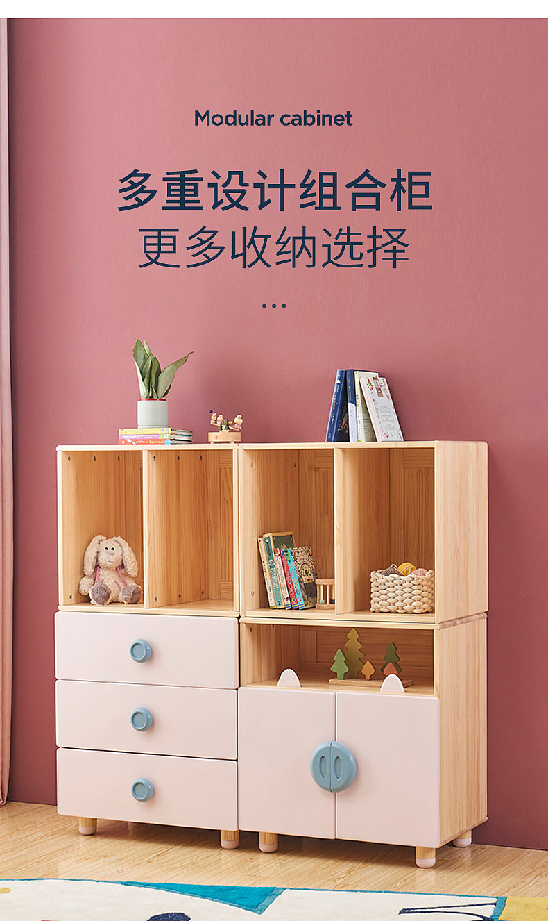 七叶木泡泡猪系列儿童家具