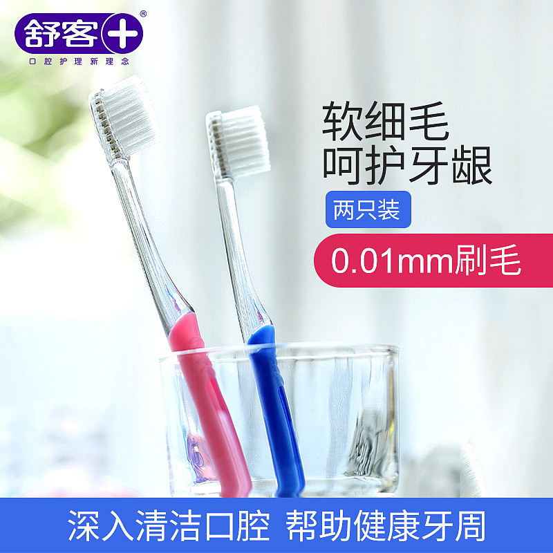 家居日用品舒克牙膏天猫活动主图推广图（图ZMjM2MTg1MDM2） - 海报 - 站酷设计师西红柿喜欢吃番茄原创素材 - 站酷ZCOOL