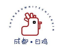 成都白鸡