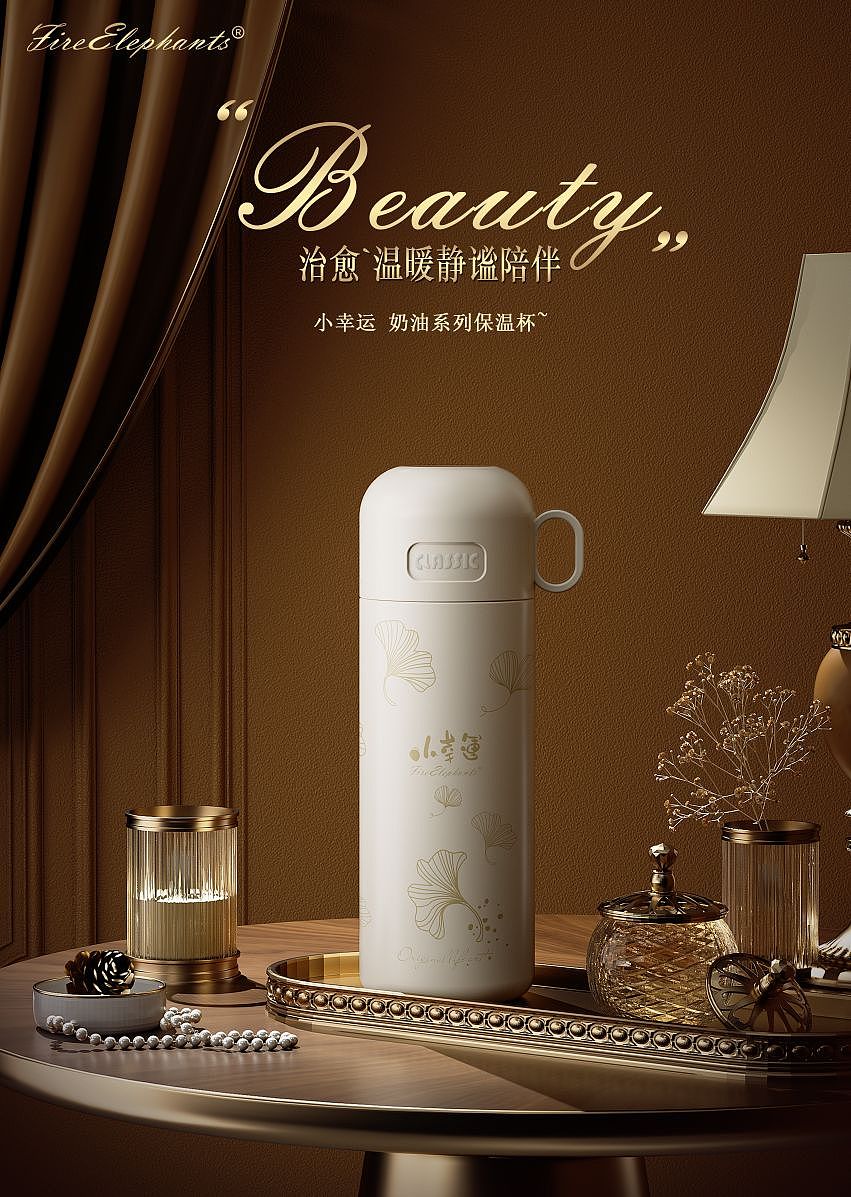 小幸运文创设计（图ZMzU4NDcyNjMy） - 生活用品 - 站酷设计师变变变变变原创素材 - 站酷ZCOOL