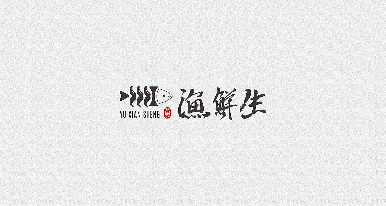 渔鲜生LOGO/VI提案