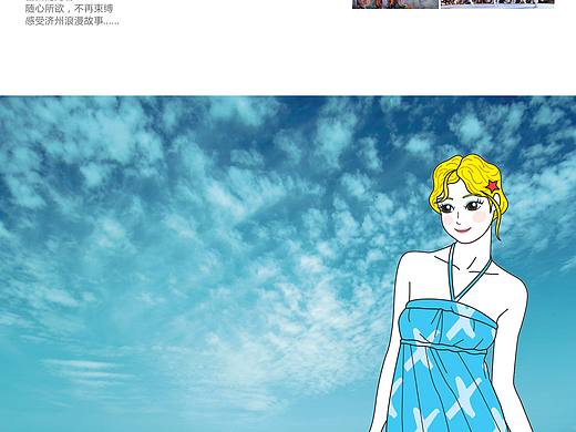 韩国旅游发展局形象推广设计