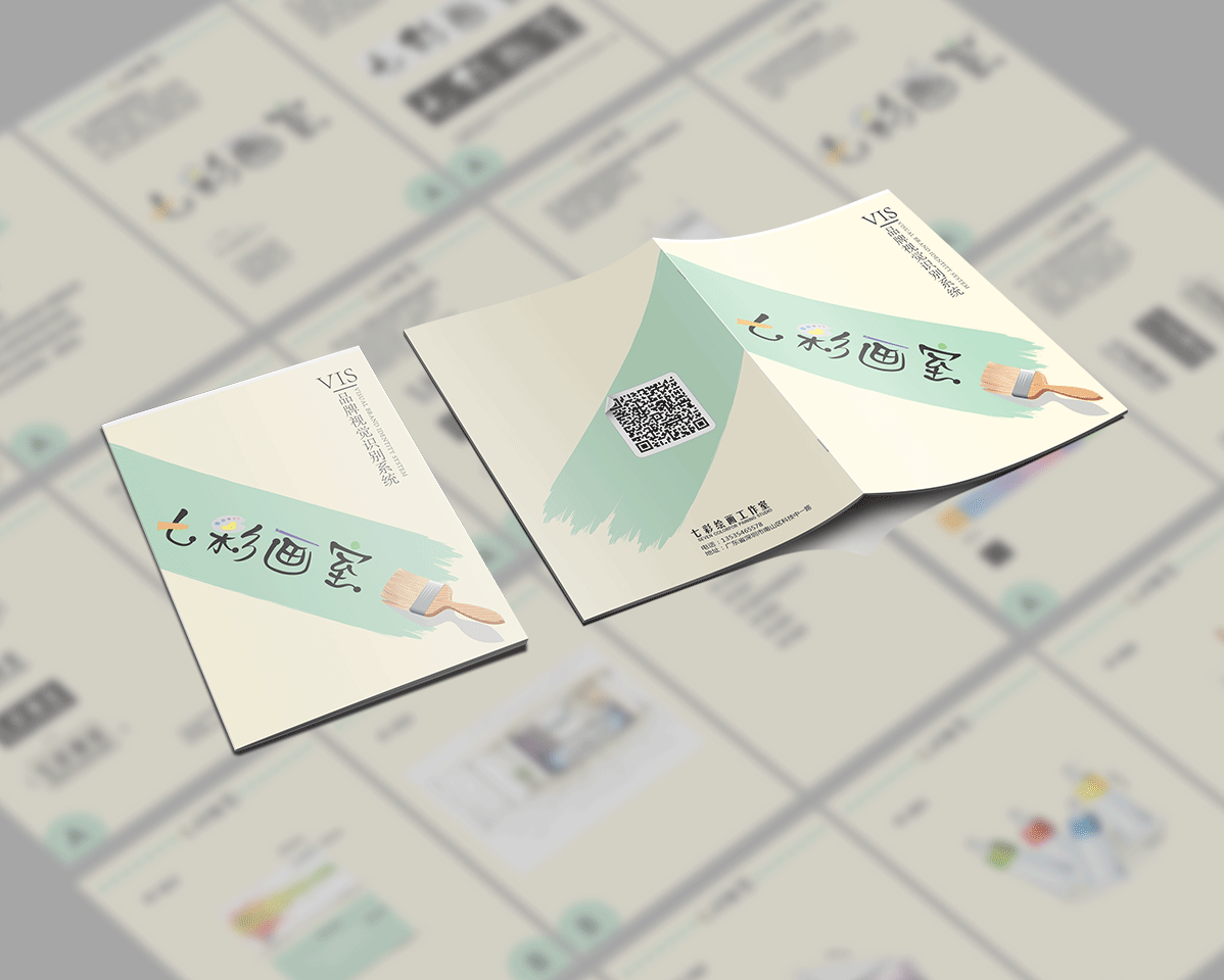 七彩画室VIS视觉识别手册（图ZODQwNzE1Njg=） - 书籍/画册 - 站酷设计师fairy_wu原创素材 - 站酷ZCOOL