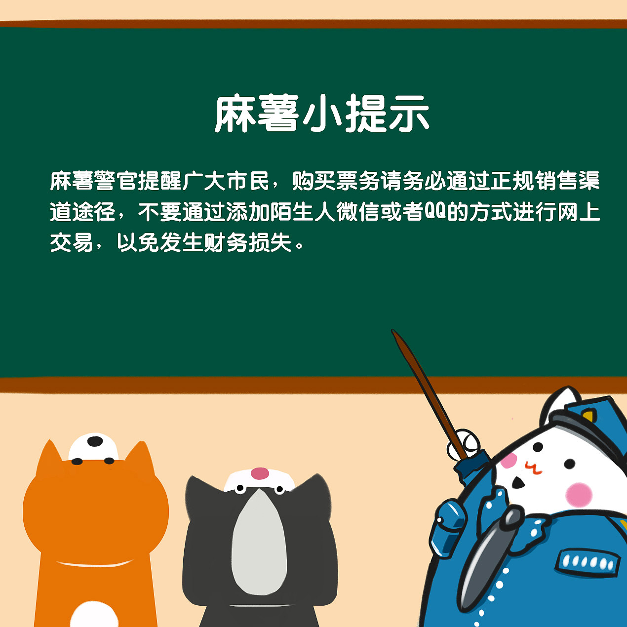 薯叔说(第二回)