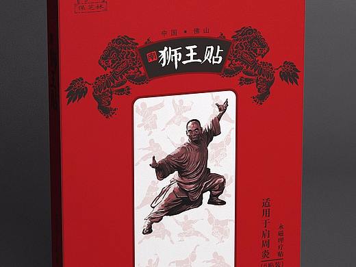 藥品（個人主頁-ZMjgwOTE5MDA=） - 包裝 - 站酷設(shè)計師菜C設(shè)計原創(chuàng)素材 - 站酷ZCOOL