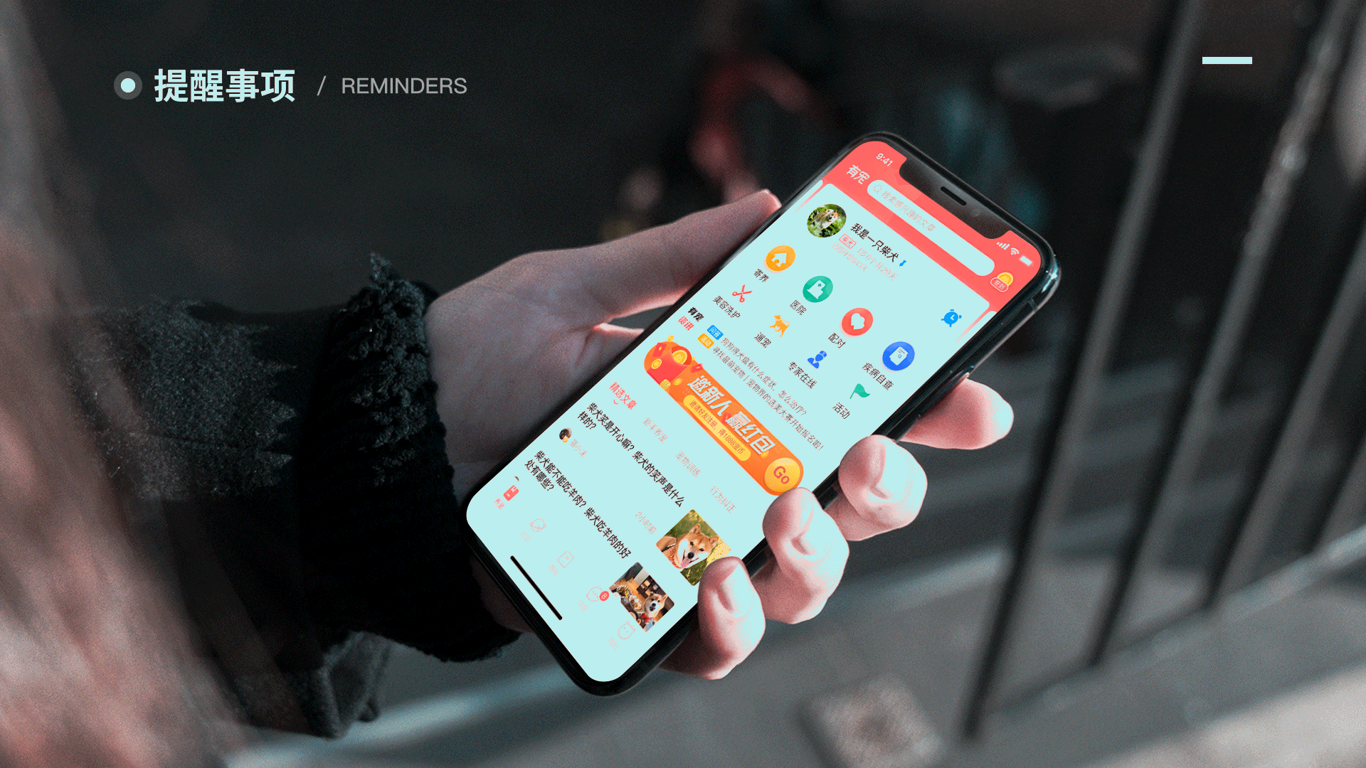 作品集（图ZMjQzOTkwOTc2） - APP界面 - 站酷设计师萧萧易水丶原创素材 - 站酷ZCOOL