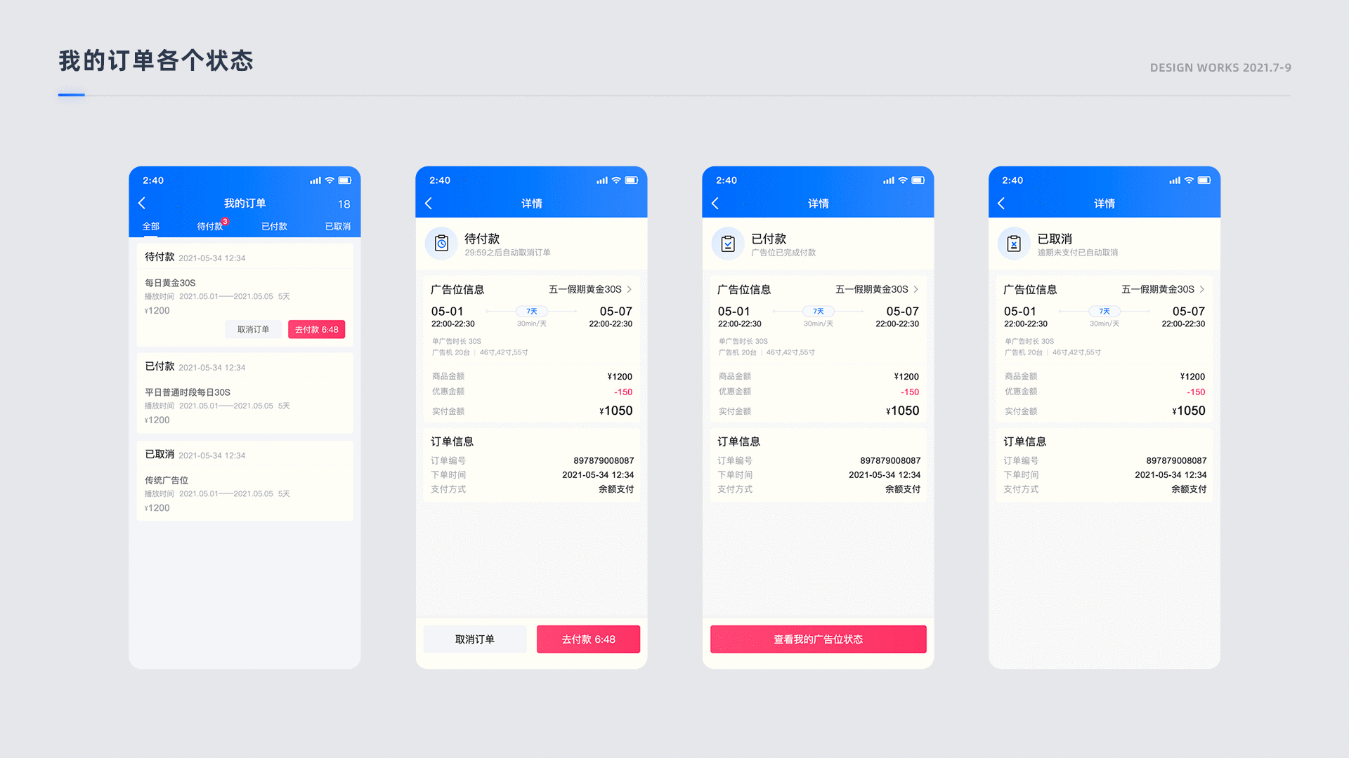 UI设计师作品集(图ZMjc4ODkwNTQ0) - 软件界面 - 站酷设计师青色笔尖原创素材 - 站酷ZCOOL
