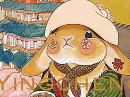 小兔豆环游记④｜原创作品｜版权登记