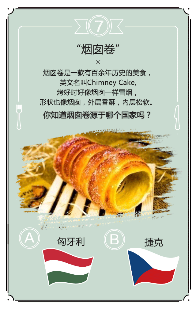 西岸食尚节活动宣传H5设计（图ZNjIzMzA4NDg=） - 移动端网页 - 站酷设计师刍狗璐原创素材 - 站酷ZCOOL