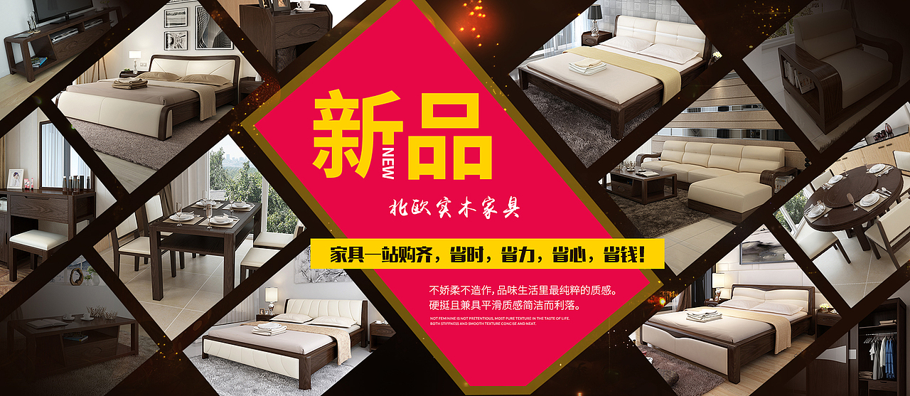 家具海报（图ZNjc2MDQxMjg=） - 电商 - 站酷设计师唤醒初心原创素材 - 站酷ZCOOL