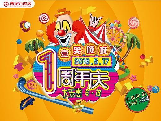 排版（个人主页-ZMzA1Mzc0MjA=） - 品牌 - 站酷设计师黄钦原创素材 - 站酷ZCOOL