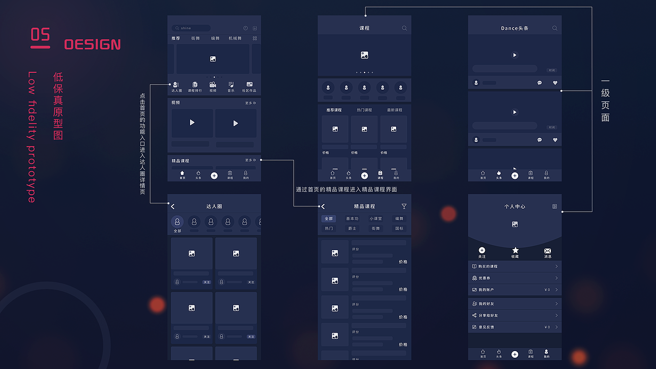 APP界面Android端（图ZMTQwMzEzMDcy） - APP界面 - 站酷设计师Z62559290原创素材 - 站酷ZCOOL