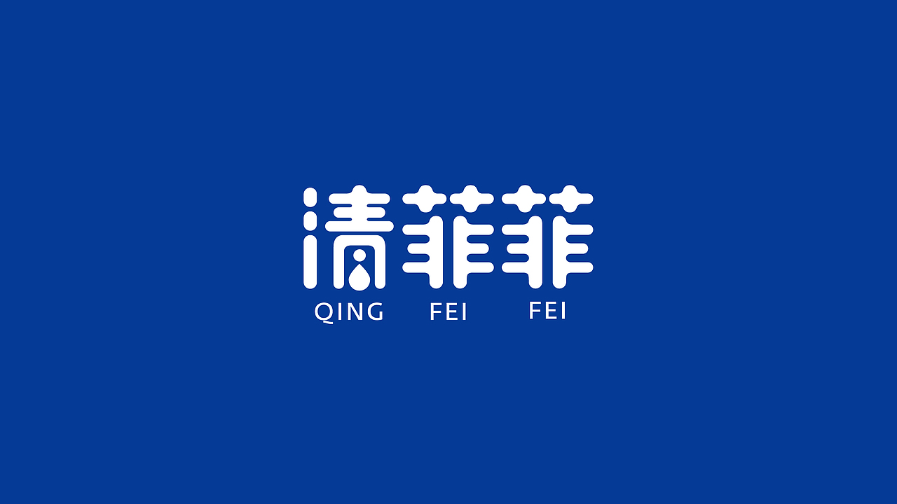 <br>智联招聘 · 专注大学生互联网人才招聘<br>简单直接的利益呈现,才能叫受众怦然心动。喜鹊为多家国际客户提供雇主品牌策划设计服务,所以,对于招聘服务品牌,我们可以从多种角度入手,准确锁定受众需求,策划最直接的体验。<br>针对智联大学生职业发展中心的形象设计,我们主要抓住人才汇聚与发展,并设计出了具备动态与活力的标志。