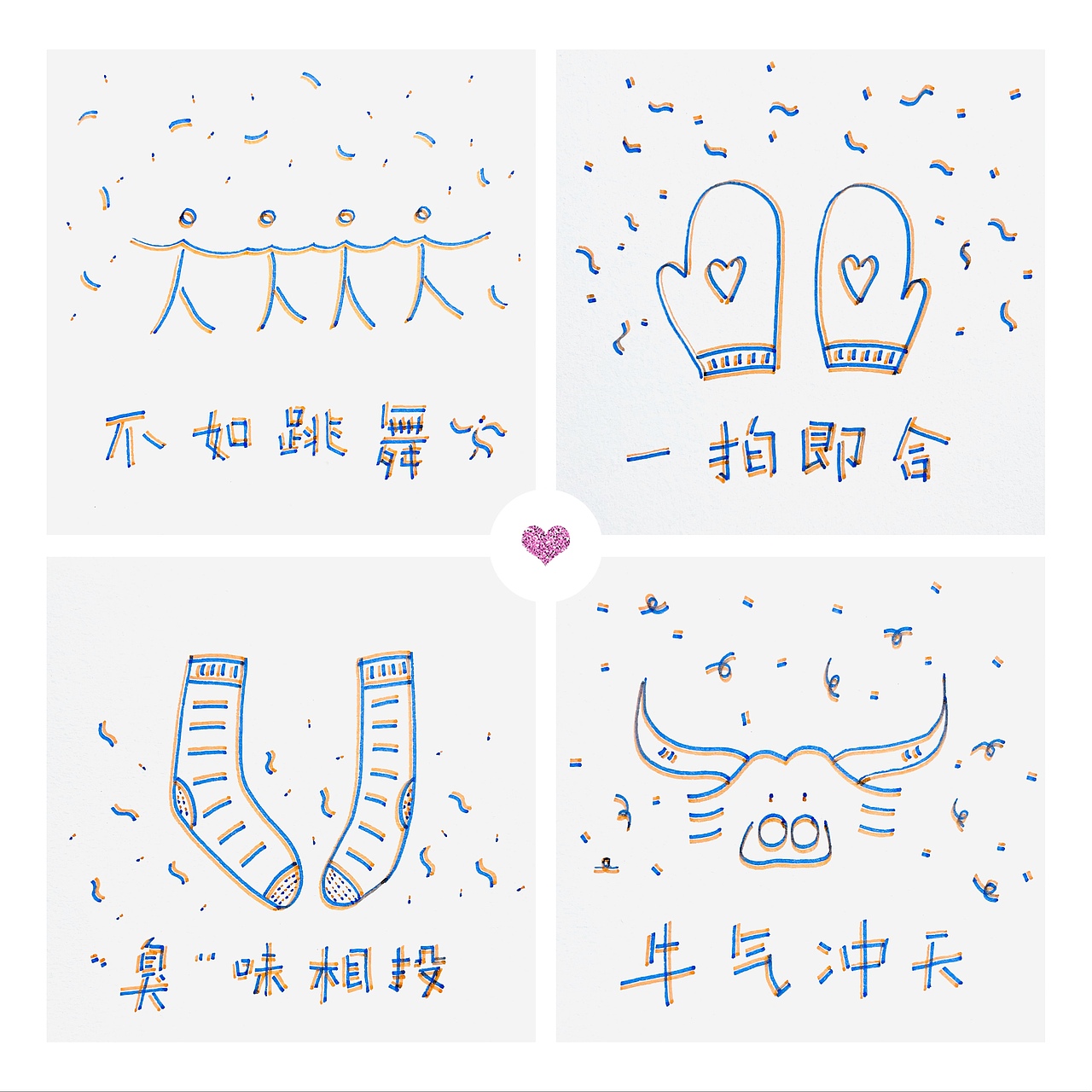 新年之际,一些简约风格原创手绘小卡片