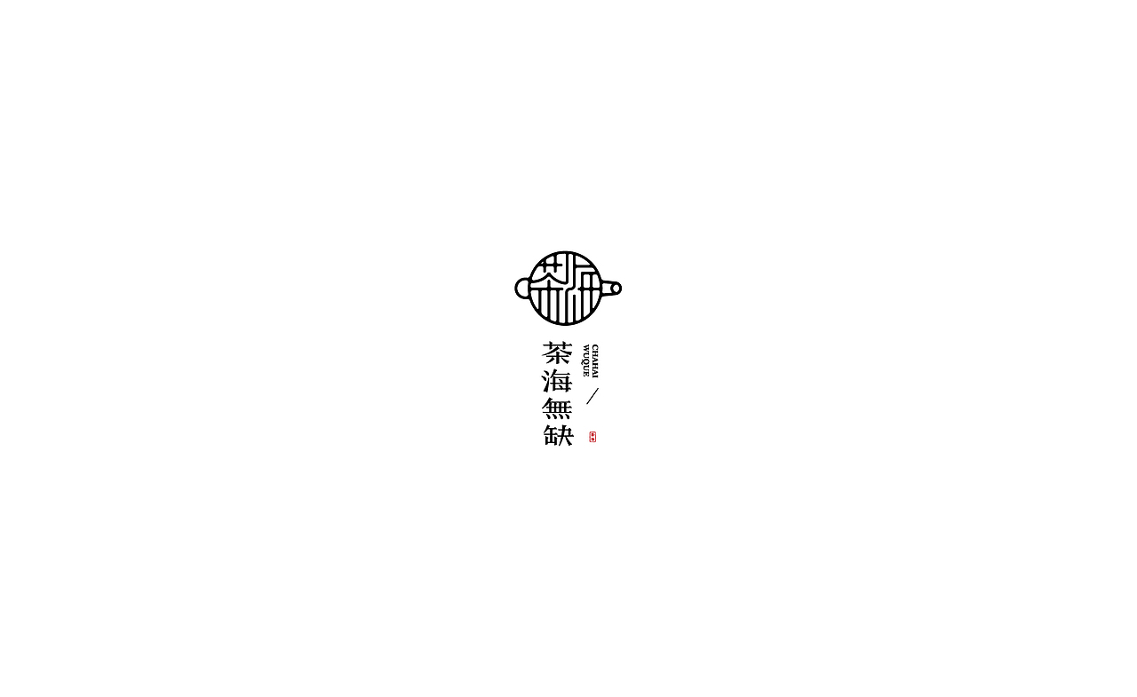 LOGO合集（图ZMjM5Nzk5NDUy） - Logo - 站酷设计师是yoyo呀原创素材 - 站酷ZCOOL
