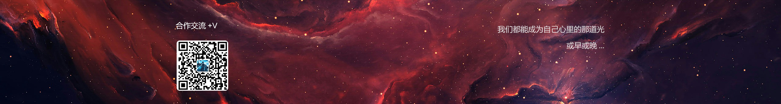 良之都的个人主页（封面预览） - 主页封面设置 - 站酷设计师良之都原创素材 - 站酷ZCOOL