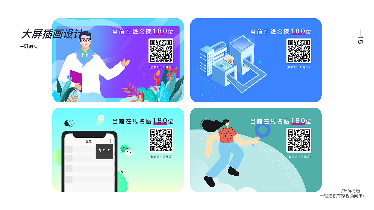 2020-2021作品整理