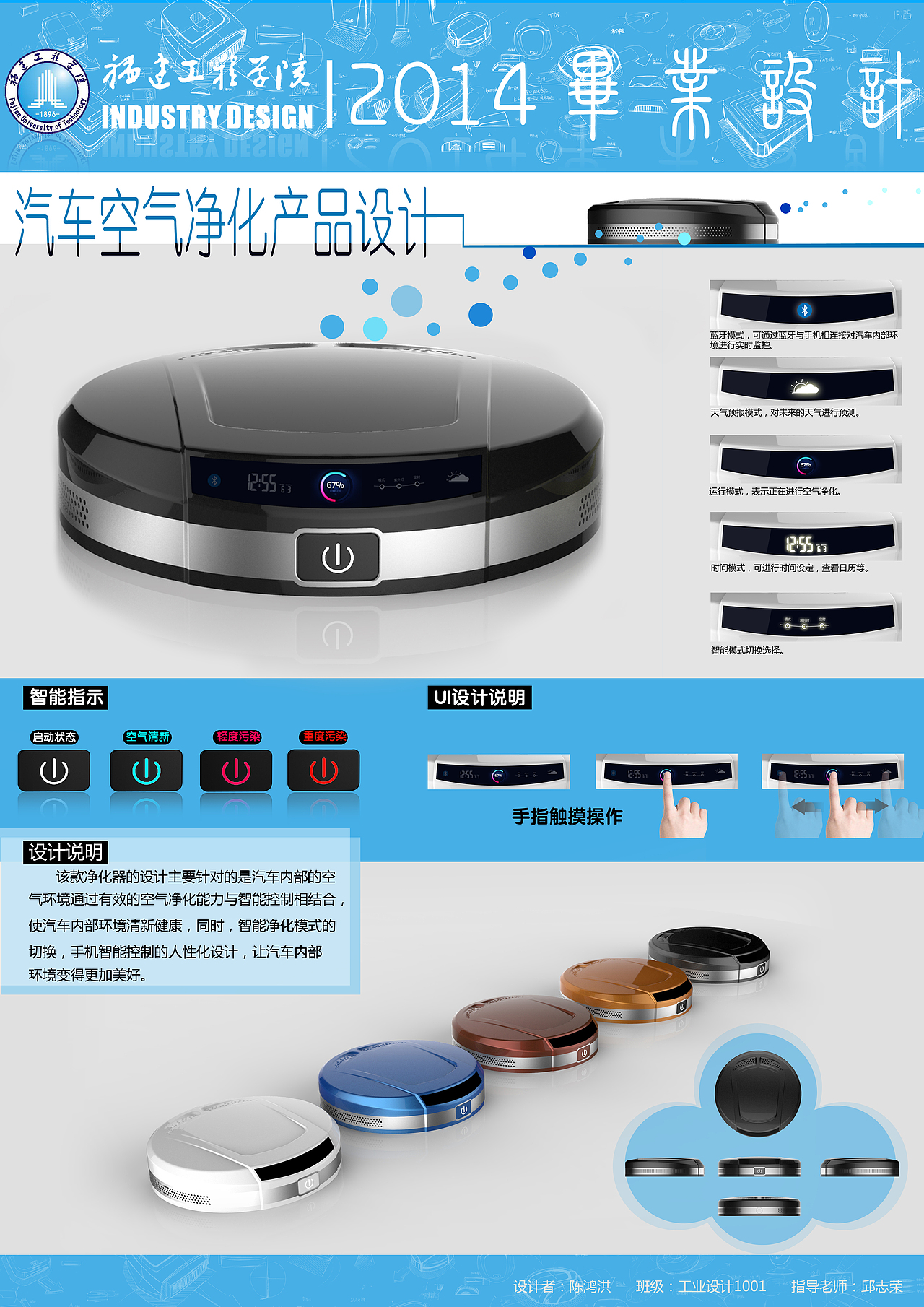 遗憾的毕业设计（图ZMzc2MTE0NDg=） - 人机交互 - 站酷设计师ToHon原创素材 - 站酷ZCOOL