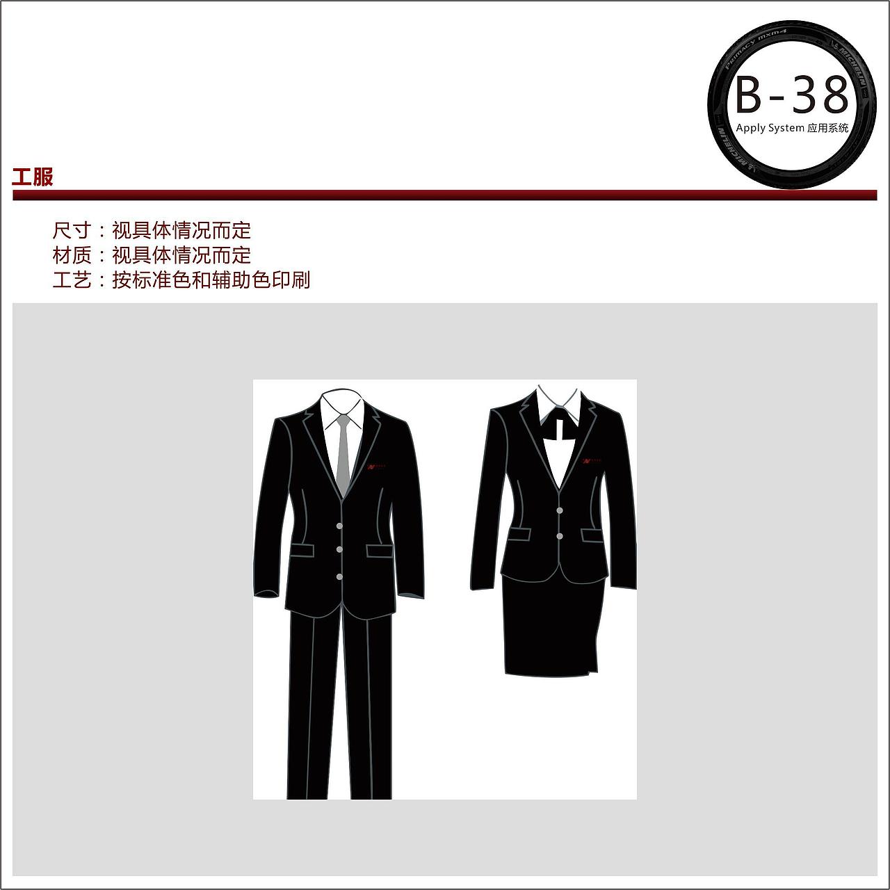 企业VI（图ZMTE3MzY5ODA4） - 品牌 - 站酷设计师juntaoblog原创素材 - 站酷ZCOOL