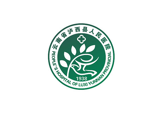 人民医院标志设计公司健康和谐的医院徽标设计云南省泸西县医院logo