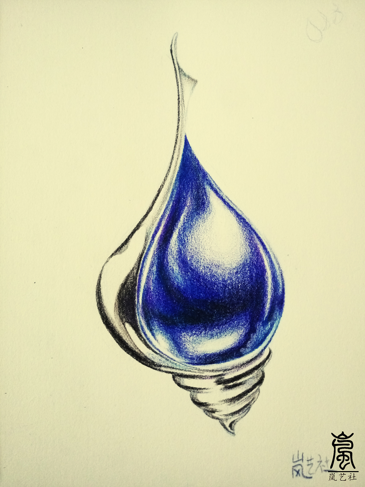 彩铅处女作——吊坠·爱琴海眼泪