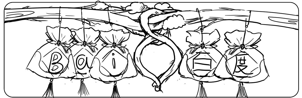 百度doodle-七夕节（图ZMTcwNzM2MDQw） - Motion Graphic - 站酷设计师HelloGarvey原创素材 - 站酷ZCOOL