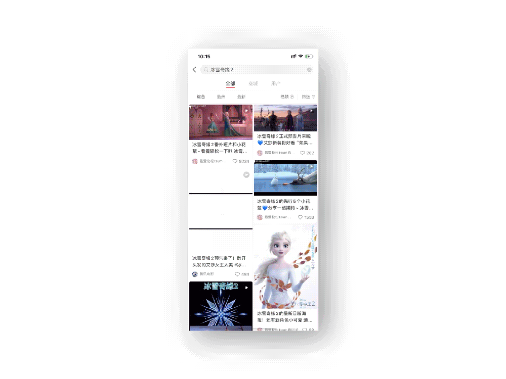2020 # 一些动效合集（图ZMTk2ODE0ODcy） - 动效设计 - 站酷设计师CPH4原创素材 - 站酷ZCOOL