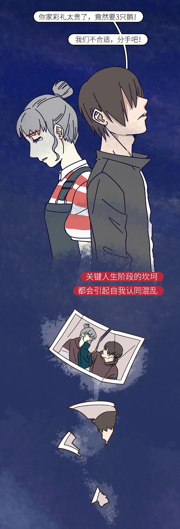 别对自己的性取向太自信