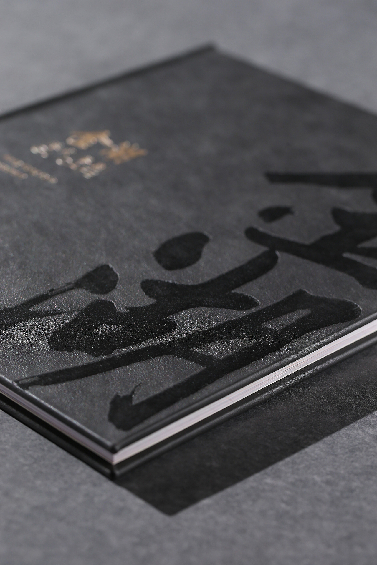 集大成于寸尺|2020恒美菜谱十二季新品发布